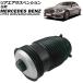  задний пневматическая подвеска Mercedes * Benz C Class W205/S205/C205/A205 2014 год ~2022 год левая сторона AP-4T4133-L