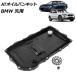 AT������ѥ󥭥å� BMW ���� 3���꡼�� 5���꡼�� X1 �ʤ� AP-4T4709