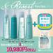 �A�p�z�e�� �X�L���P�A�Z�b�g ���R�ɑI���\ 3�{�Z�b�g Ryuspa &Resort �N�����W���O ��� ���ϐ� ���t �����[�X�p ���ϕi ���e �{�^�j�J�� ���{�� ����