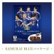 SAMURAI BLUE �A�p�В��J���[ 10�Z�b�g ���g���g�J���[ ��p�����t�� �T�����C�u���[ JFA ���� �J���[ ���g���g �֘A�摜2