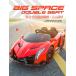  электрический пассажирский радиоконтроллер 2 посадочных мест Lamborghini игрушка-"самокат" электрический машина с радиоуправлением ребенок Kids baby младенец KIDs CAR Lamborghini VENENO LAMBORGHINI стандартный лицензия 