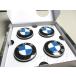 BMW���� �t���[�e�B���O �Z���^�[ �L���b�v (���[�W) (���a 68mm) 4�Z�b�g