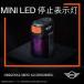 MINI оригинальный MINI LED остановка индикаторная лампа 