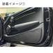 AMSECHS �A���[�b�N�X �h�A�L�b�N�K�[�h  MINI(�~�j) �e�n�p�iF54/F55/F56/F57/F60/F66/F65/J01/J05/U25�p)�i�t�����g���E�p�j �֘A�摜1