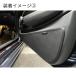 AMSECHS �A���[�b�N�X �h�A�L�b�N�K�[�h  MINI(�~�j) �e�n�p�iF54/F55/F56/F57/F60/F66/F65/J01/J05/U25�p)�i�t�����g���E�p�j �֘A�摜2