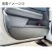 AMSECHS �A���[�b�N�X �h�A�L�b�N�K�[�h  MINI(�~�j) �e�n�p�iF54/F55/F56/F57/F60/F66/F65/J01/J05/U25�p)�i�t�����g���E�p�j �֘A�摜3
