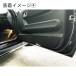 AMSECHS �A���[�b�N�X �h�A�L�b�N�K�[�h  MINI(�~�j) �e�n�p�iF54/F55/F56/F57/F60/F66/F65/J01/J05/U25�p)�i�t�����g���E�p�j �֘A�摜4
