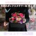 ���ԃ{�b�N�X�t�����[M�� �M�t�g �J�X�j �a���� ���� �����}�� ���� ���� ���� ���j�� �L�O�� �v���[���g ��̓� ���̓� �h�V�̓�