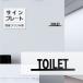 TOILET туалет дверная табличка салон plate салон автограф DIY дверь модный .... туалет двусторонний лента оборудован завершено atoi-017