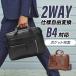  портфель мужской сумка большая сумка телячья кожа 2way Vintage мужской Carry on 15.6 дюймовый PC соответствует большая вместимость водонепроницаемый бесплатная доставка bag-bb105