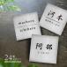 �\�D �ˌ��� ������� �X�e�����X �}���V���� ���O ���� �|�X�g �V�[�� �J�b�e�B���O�V�[�g�؂蕶�� �񐢑� ���� ���[�}�� nmpl-0010