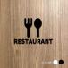 [RESTAURANT] акрил производства туалет Mark дверная табличка черный / белый смешанные товары уборная дверь туалет руководство pikto грамм офис инвентарь picsgn-l-10