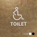 [TOILET] акрил производства путеводитель дверная табличка черный / белый смешанные товары уборная дверь туалет руководство pikto грамм офис инвентарь picsgn-l-58