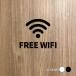 [FREE WIFI] акрил производства путеводитель дверная табличка черный / белый смешанные товары уборная дверь туалет руководство pikto грамм офис инвентарь picsgn-l-62