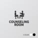 [COUNSELING ROOM] акрил производства путеводитель дверная табличка черный / белый смешанные товары уборная дверь туалет руководство pikto грамм офис инвентарь picsgn-l-63