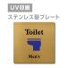 [Men*s toilet]W150mm×H150mm/W200mm×H200mm из нержавеющей стали наклейка тип автограф plate дверная табличка plate strs-prt-101