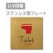 [toilet Ladies]W150mm×H150mm/W200mm×H200mm из нержавеющей стали дверная табличка табличка strs-prt-150