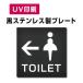 [-TOILET]W150mm×H150mm/W200mm×H200mm нержавеющая сталь дверная табличка конференц-зал офис фирма длина .strs-prt-18