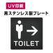 [TOILET]W150mm×H150mm/W200mm×H200mm нержавеющая сталь дверная табличка конференц-зал офис фирма длина .strs-prt-19