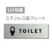 [TOILET туалет ]W160mm×H40mm нержавеющая сталь дверная табличка конференц-зал офис фирма длина .strs-prt-224