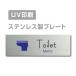 [Men*s toilet] из нержавеющей стали дверная табличка W160mm×H40mm plate табличка strs-prt-251