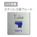 [Men*s Toilet]W150mm×H150mm/W200mm×H200mm нержавеющая сталь дверная табличка конференц-зал офис фирма длина .strs-prt-33