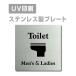 [Men*s&Ladies Toilet]W150mm×H150mm/W200mm×H200mm нержавеющая сталь дверная табличка конференц-зал офис фирма длина .strs-prt-38