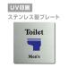[Men*s Toilet]W150mm×H150mm/W200mm×H200mm нержавеющая сталь дверная табличка конференц-зал офис фирма длина .strs-prt-40