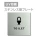 [TOILET туалет ]W150mm×H150mm/W200mm×H200mm нержавеющая сталь дверная табличка конференц-зал офис фирма длина .strs-prt-69