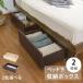  bed внизу место хранения box 2 шт. комплект высота 21cm с роликами .pa-chikru панель выдвижной ящик место хранения bed внизу место хранения ящик для одежды .. промежуток щель Северная Европа tks-dr