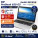  прекрасный товар HP ProBook 650 G5 Windows11 Pro MS Office2024 H&amp;B б/у Note PC Core i5-8265U 8GB NVMeSSD256GB 15.6 type FHD Web камера DVD-ROM