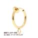 [10 piece ] surgical stainless steel can attaching hoop earrings parts [ Gold gold ] E1-04 metal allergy correspondence 