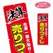 �̂ڂ�� ���Z������� �݌Ɉ�| �����ꖳ�� 2�T�C�Y W60�~H180cm W50�~H150cm Y-195-42