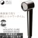  душевой распылитель Hori палочка kyuaHOLISTIC CURE SHOWER HEAD