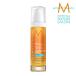 モロッカンオイル ブロードライコンセントレート トリートメント 50ml MOROCCAN OIL BLOW-DRY CONCENTRATE 正規品