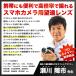 ActyGo �X�}�z�����Y4�_�Z�b�g ���i��HD18X�]���t��  �S�����|�b�h�t�� ���� �L�p �}�N�� 98%�̃X�}�z�Ή� �֘A�摜2