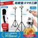  tripod smartphone for self .. stick smartphone for tripod light weight compact smartphone tripod iphone smartphone stand long 160cm 210cm