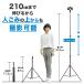�O�r �X�}�z�p  �X�}�z�p�O�r �y�ʃR���p�N�g �X�}�z�O�r iphone �X�}�z�X�^���h ���� 160cm 210cm �֘A�摜2