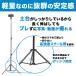 �O�r �X�}�z�p  �X�}�z�p�O�r �y�ʃR���p�N�g �X�}�z�O�r iphone �X�}�z�X�^���h ���� 160cm 210cm �֘A�摜3