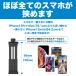 �O�r �X�}�z�p  �X�}�z�p�O�r �y�ʃR���p�N�g �X�}�z�O�r iphone �X�}�z�X�^���h ���� 160cm 210cm �֘A�摜5