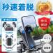  Yahoo! ranking 1 rank bicycle smartphone holder bike smartphone stand mobile holder second speed lock cycling road bike 360 times rotation holder 