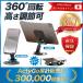  japanese smartphone supplies speciality company . development smartphone stand desk 360° rotation angle / height adjustment light weight 