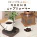 �J�b�v�E�H�[�}�[ �R�[�q�[�E�H�[�}�[  �J�b�v�q�[�^�[ �}�O�J�b�v �q�[�^�[ �M�� �h�����N�E�H�[�}�[ �R���Z���g ���x���� �ő�80�� �^�C�}�[ �֘A�摜3