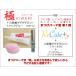 付けまつげ用パーマ液「極」＋小悪魔ギザギザロット＋クリアグルーのセット