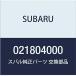 SUBARU (Х)  ʥĥ 021804000