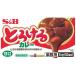 SB.... карри ..1kg ( для бизнеса / карри ruu) [ 506513 ]