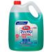 �ԉ�P �}�W�b�N���� ���ۃv���X ������ 4.5L( �Ɩ��p / �Ɩ��p�~�[ / ������p / ��� / ���� / ���C������� / �A���J���� / �t�̐�� )[1510259]
