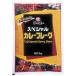  специальный карри хлопья ( подливка карри ) 1kg [536253]