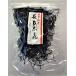  genuine rice field length hijiki (. domestic production ) 220g [7096598]