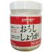 EASTBEE... имбирь 500g ( для бизнеса большая вместимость рефрижератор сырой . приправа специя ) [503500]